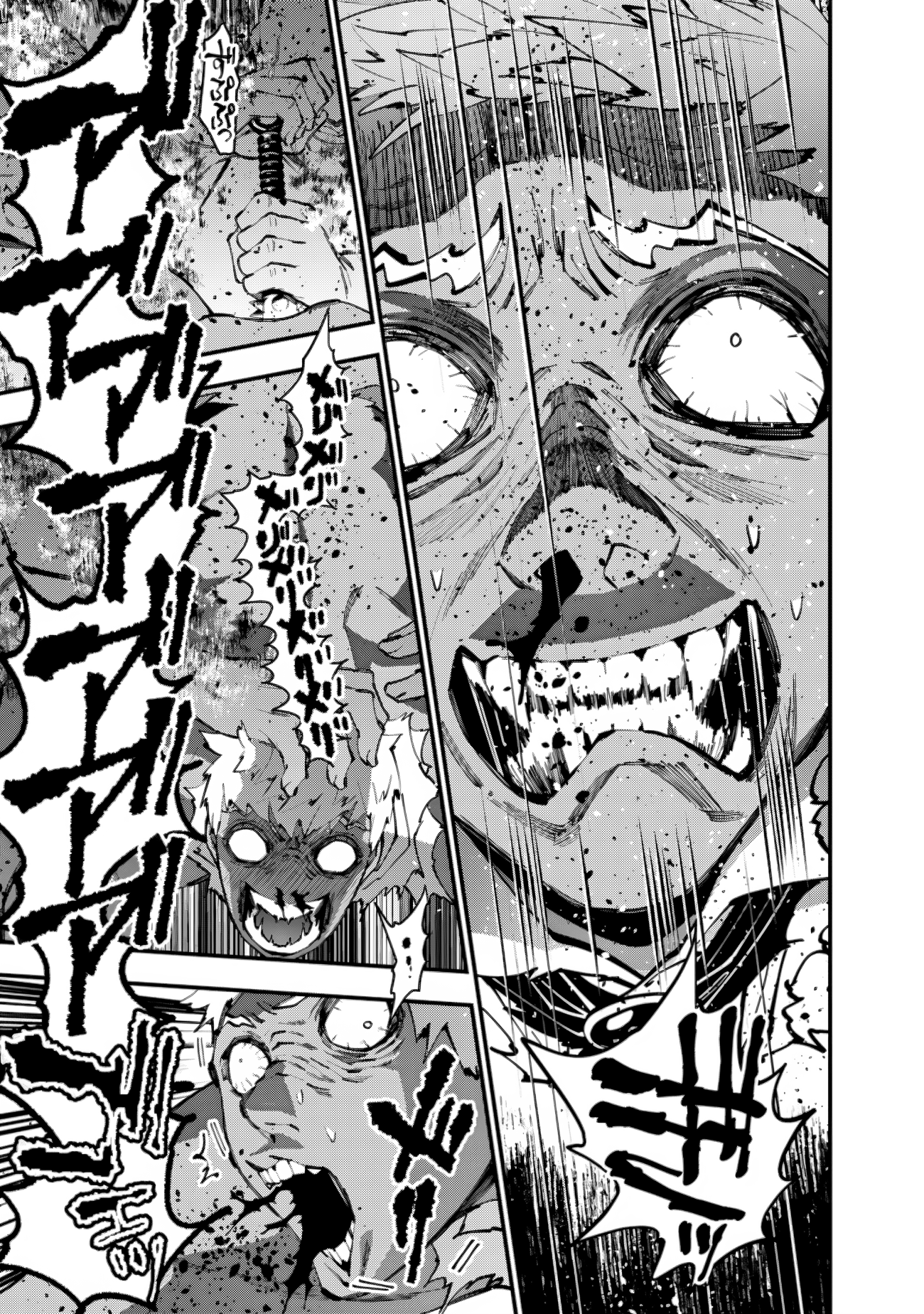 The Hero Who Seeks Revenge Shall Exterminate with Darkness, Chapter 49 image 07